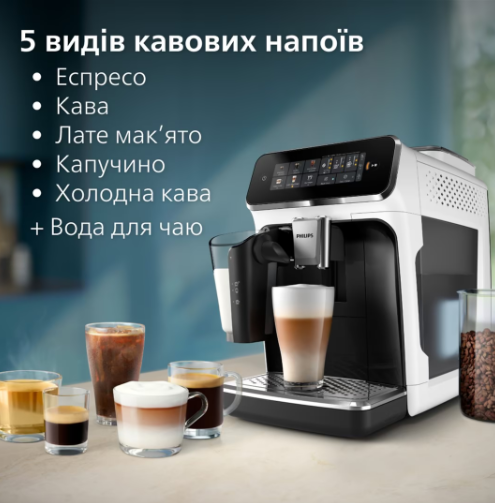 Кавомашина Philips EP3343/50 фото №3