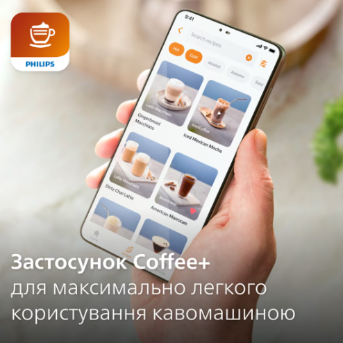 Кавомашина Philips EP3343/50 фото №10
