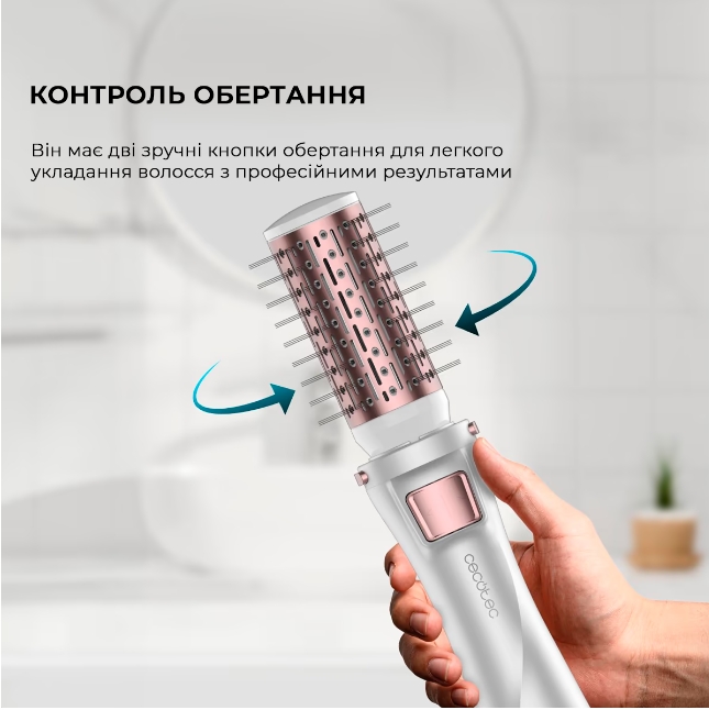 Фен щітка Cecotec Bamba CeramicCare 5in1 Pro (CCTC-03446) фото №4