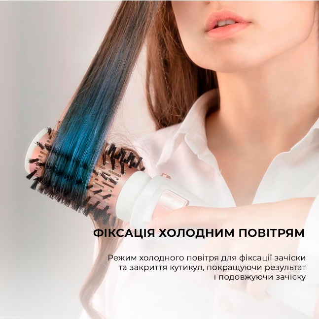 Фен щітка Cecotec Bamba CeramicCare 5in1 Pro (CCTC-03446) фото №6