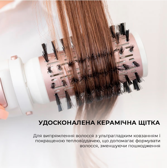 Фен щітка Cecotec Bamba CeramicCare 5in1 Pro (CCTC-03446) фото №7