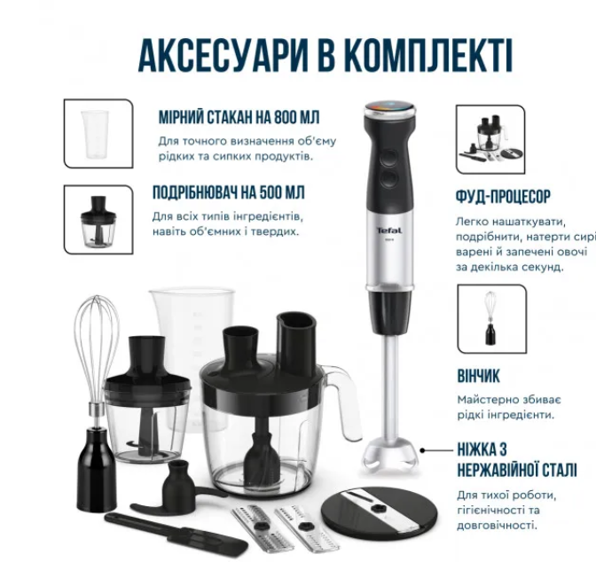 Блендер Tefal HB67G830 фото №8