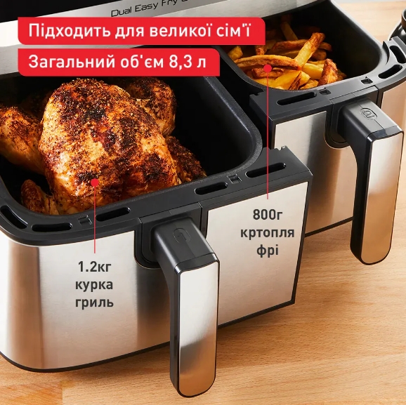 Мультипіч Tefal EY905D10 фото №4
