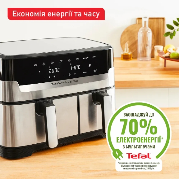 Мультипіч Tefal EY905D10 фото №7