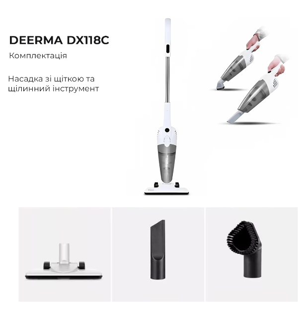 Пилосос акумуляторний Deerma Corded Hand Stick Vacuum Cleaner (DX118C) фото №11