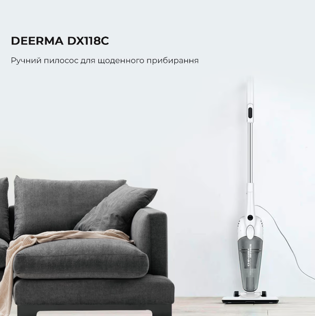 Пилосос акумуляторний Deerma Corded Hand Stick Vacuum Cleaner (DX118C) фото №3