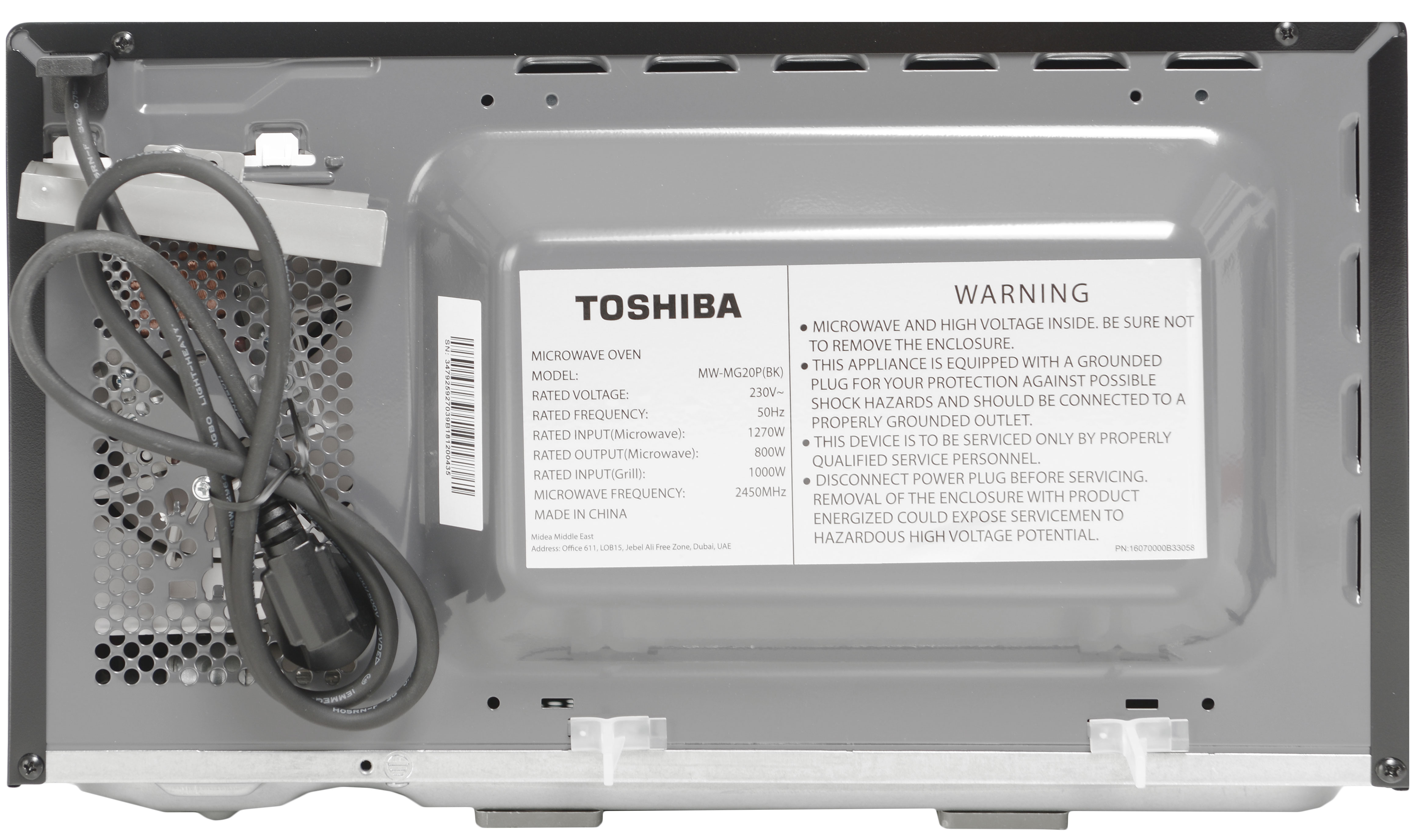 Мікрохвильова піч Toshiba MW-MG-20P(BK)P фото №14