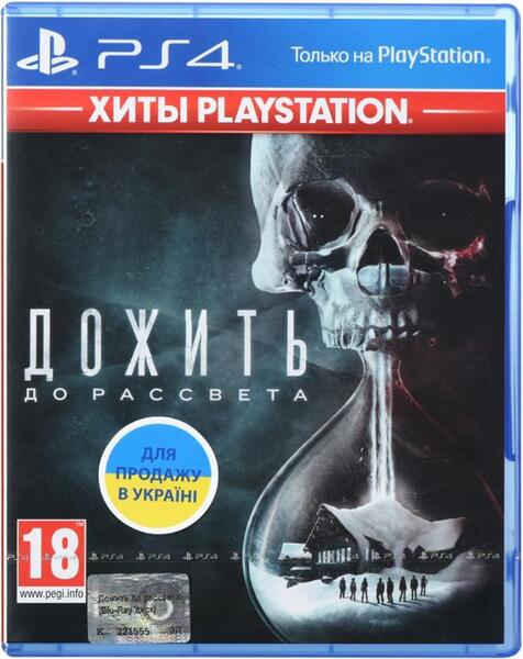 Диск Sony BD Дожити до світанку Extended Edition 9444978 Диск Sony BD Дожити до світанку Extended Edition 9444978