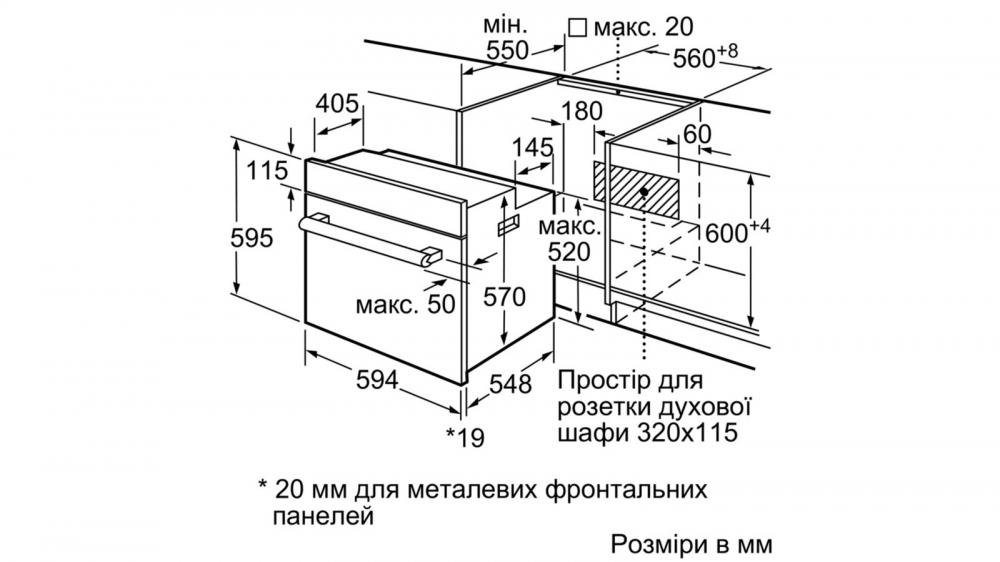 Духова шафа Bosch HBF 534 EW 0 Q фото №8