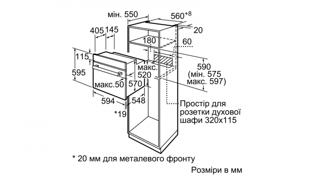 Духова шафа Bosch HBF 534 EW 0 Q фото №7