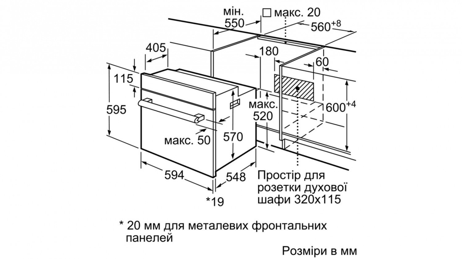 Духова шафа Bosch HBF113BR0Q фото №7