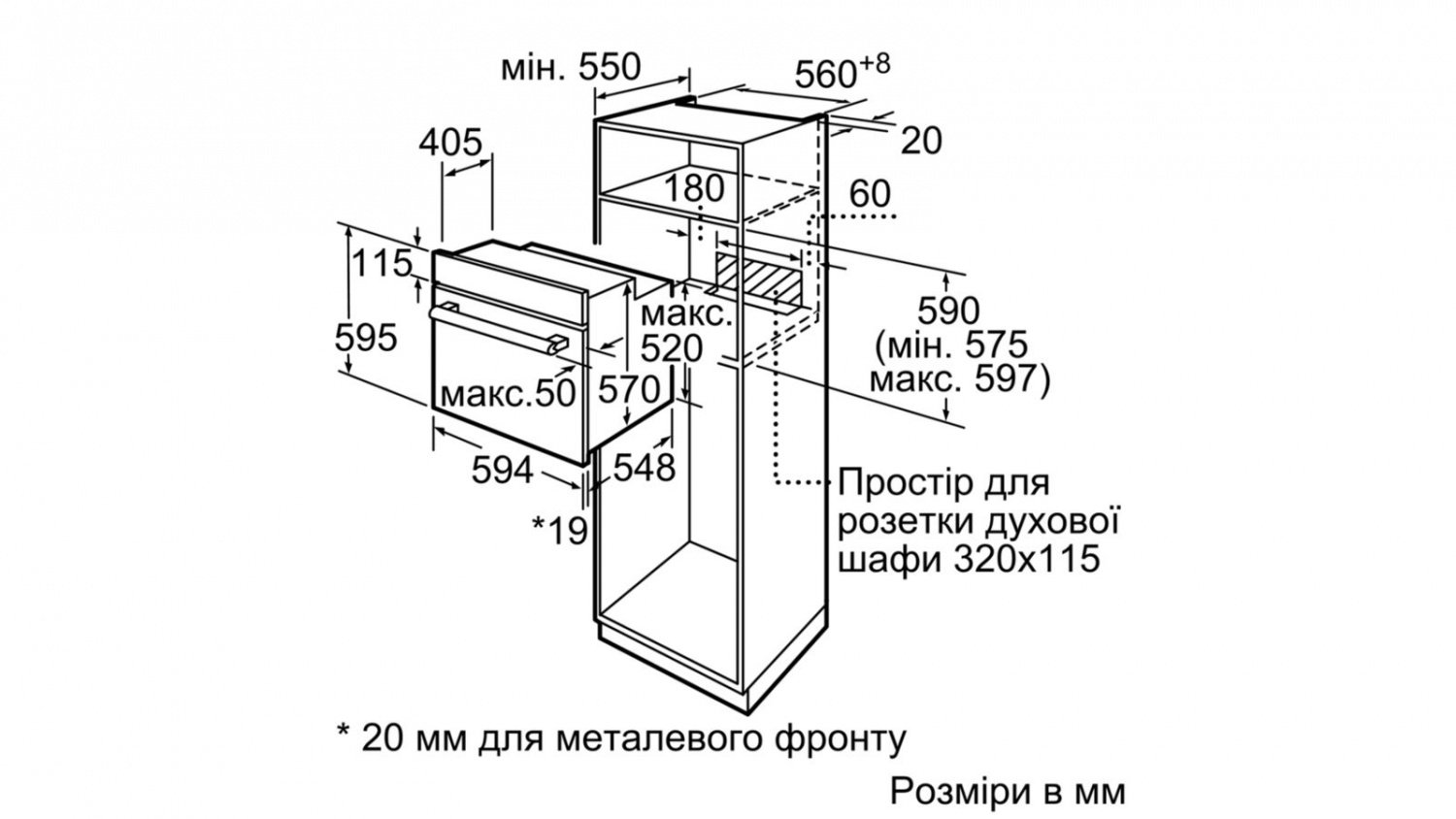 Духова шафа Bosch HBF113BR0Q фото №8
