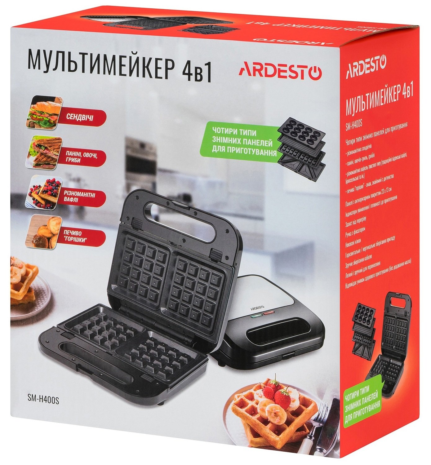 Уцінка * Сендвичница Ardesto SM-H400S фото №7
