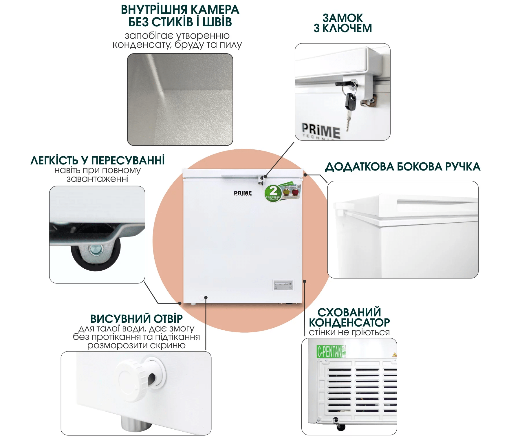 Морозильна скриня Prime Technics CS 25141 M фото №12