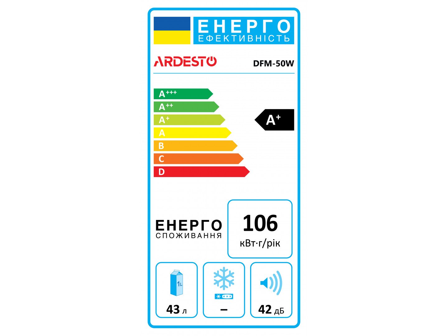 Холодильник Ardesto DFM-50W фото №5