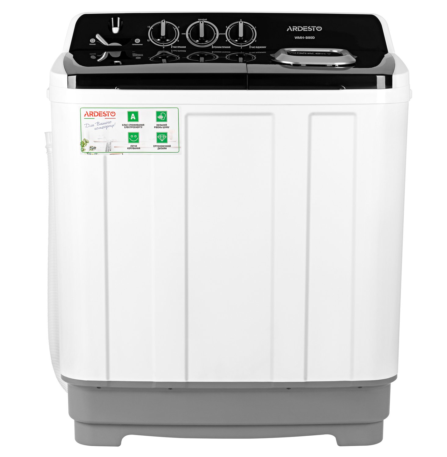 Стиральная машина Ardesto WMH-B80D