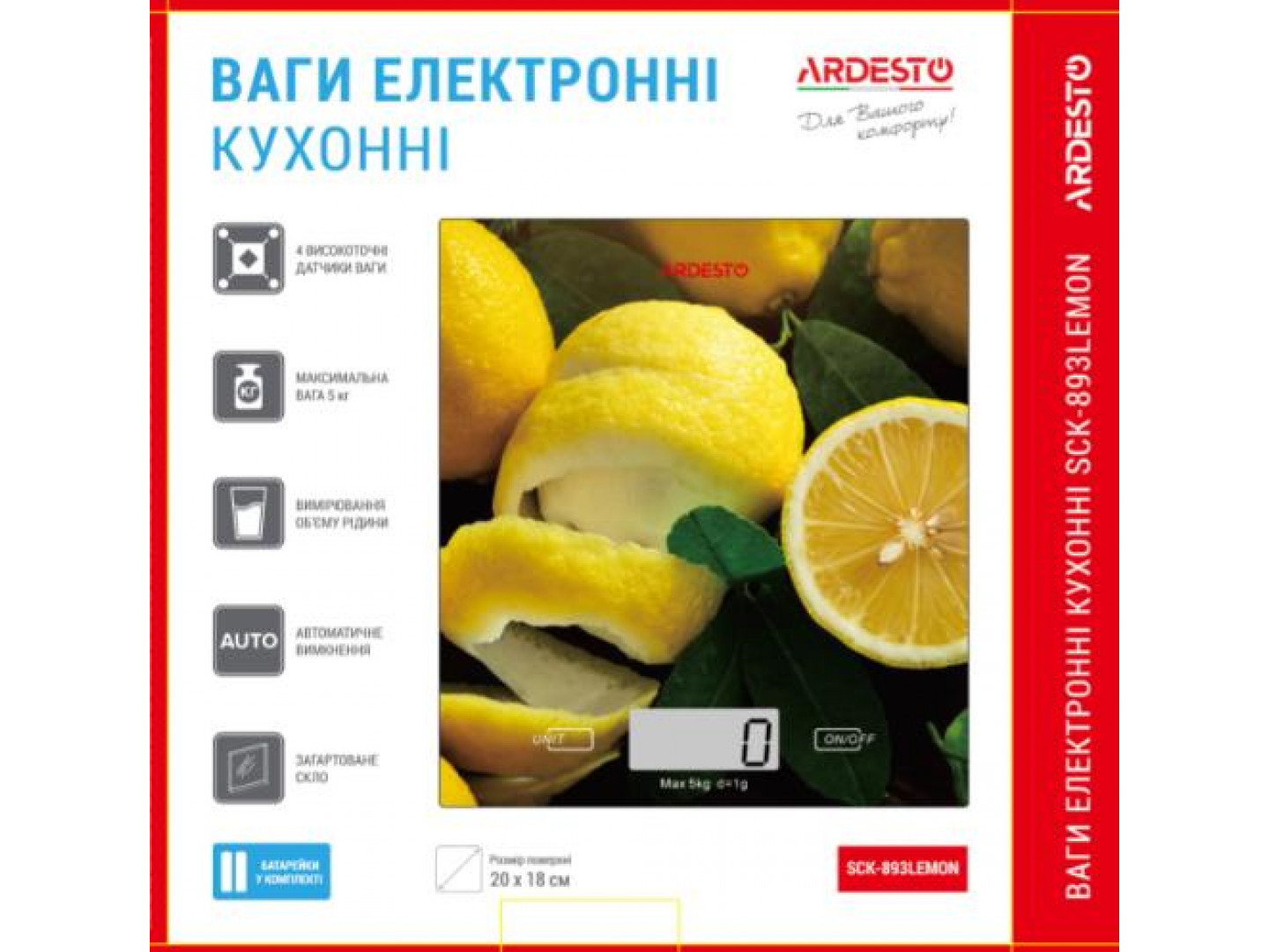 Весы кухонные Ardesto SCK-893LEMON фото №2
