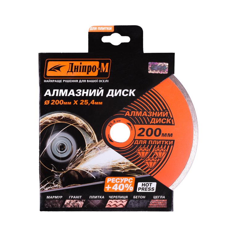 Круг отрезной Дніпро М 67584 001 Алмазний диск 200 (25,4 Плитка) фото №2