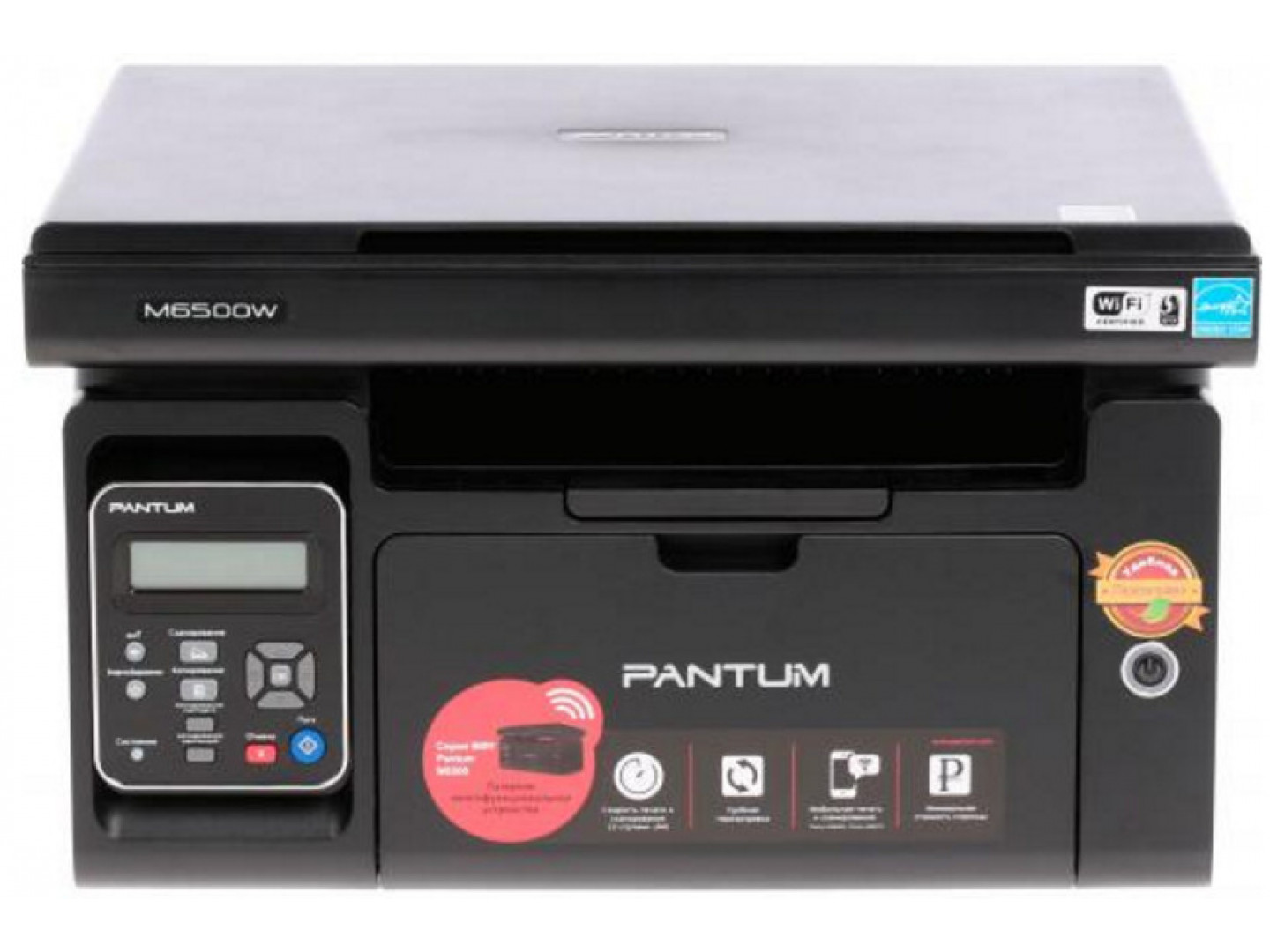 БФП Pantum M6500W с Wi-Fi (M6500W)
