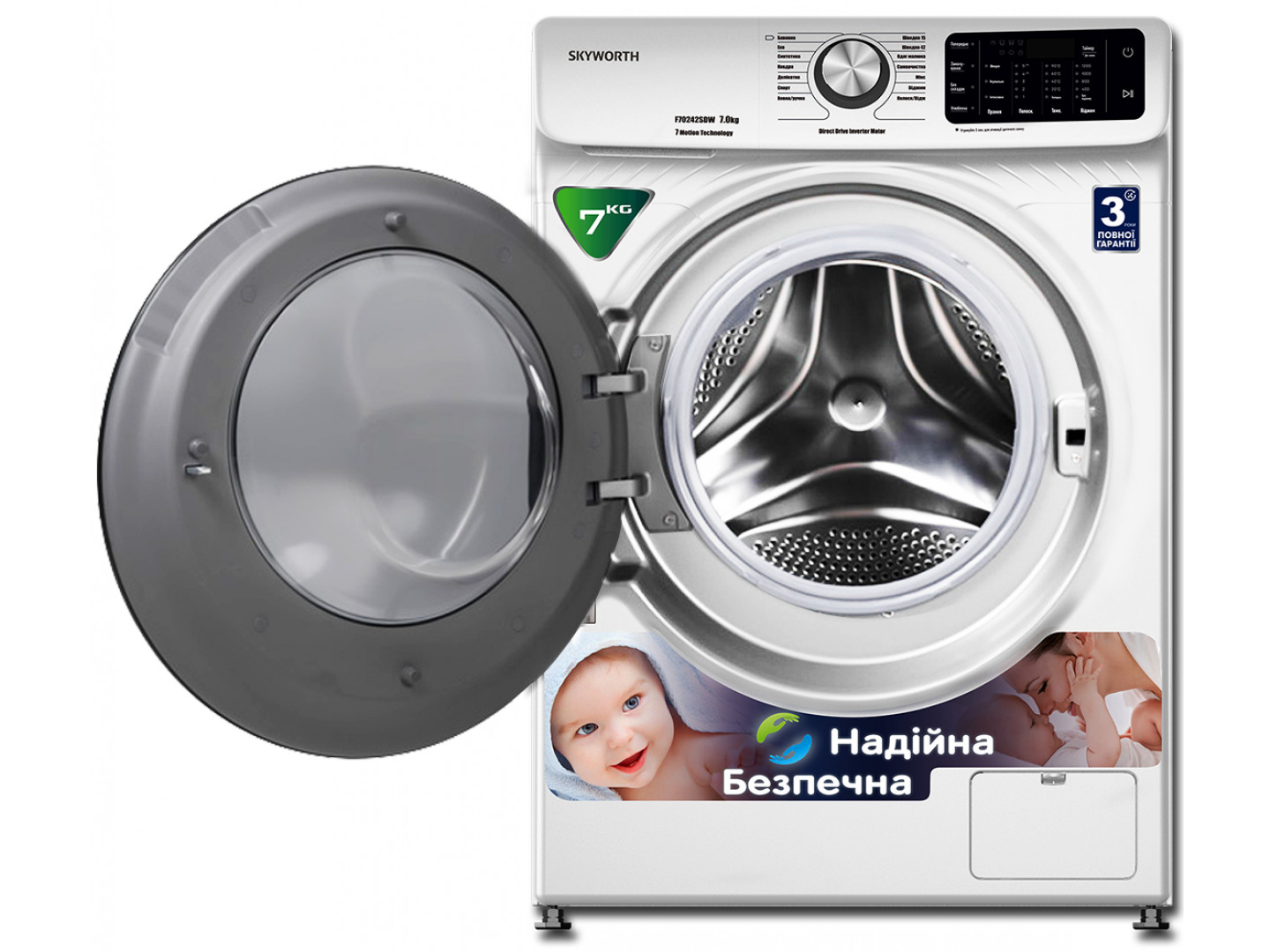 Стиральная машина Skyworth F70242SDW фото №2