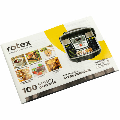 Мультиварка Rotex RMC503-B фото №4