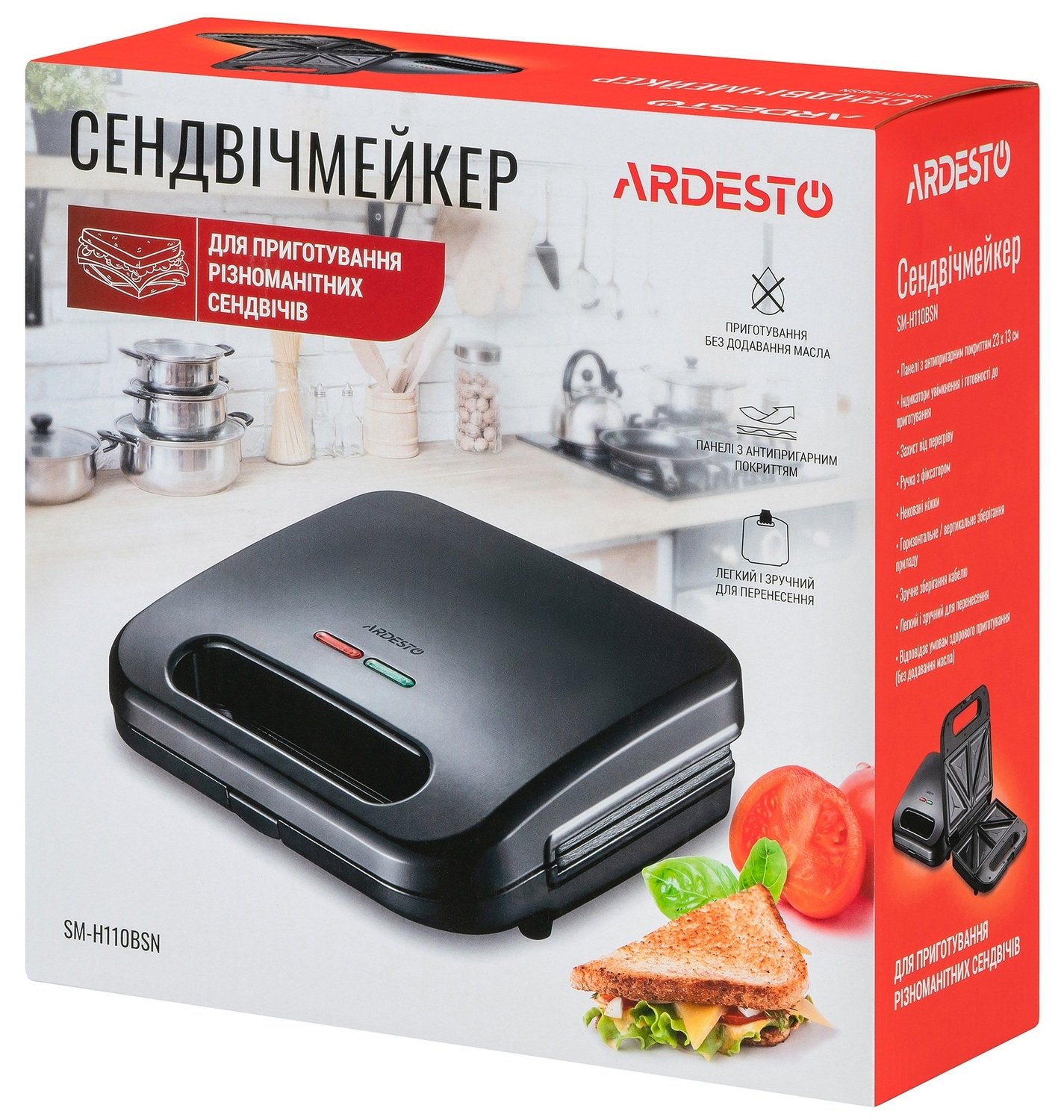 Бутербродница Ardesto SM-H110BSN фото №4