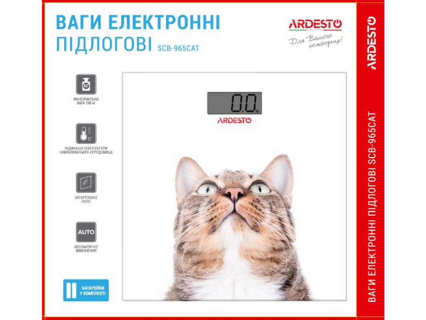 Ваги підлогові Ardesto SCB-965CAT фото №2