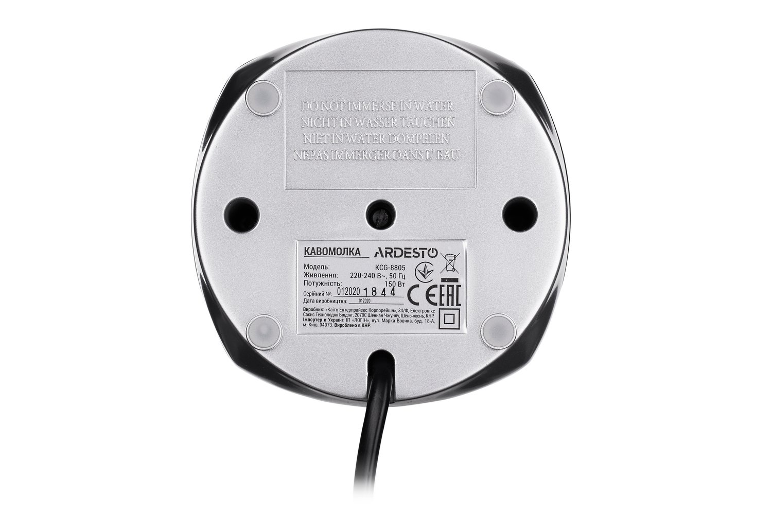 Кавомолка Ardesto KCG 8805 фото №5