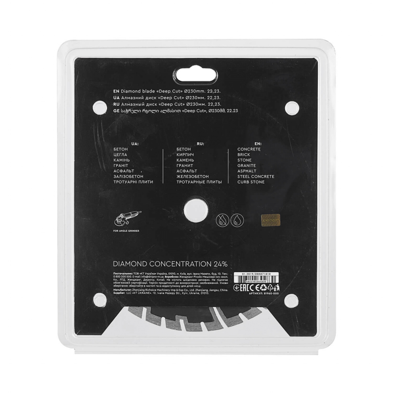 Круг отрезной Дніпро М 81960 000 Алмазний диск 230 (22,2 Глубокий різ) фото №3