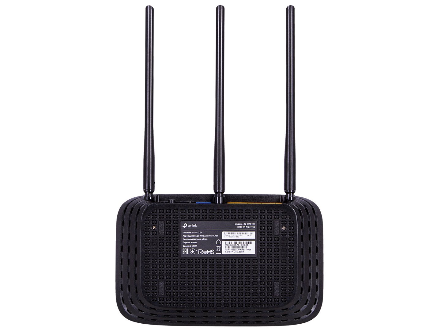 Маршрутизатор TP-Link TL-WR940N фото №5 Маршрутизатор TP-Link TL-WR940N фото №5