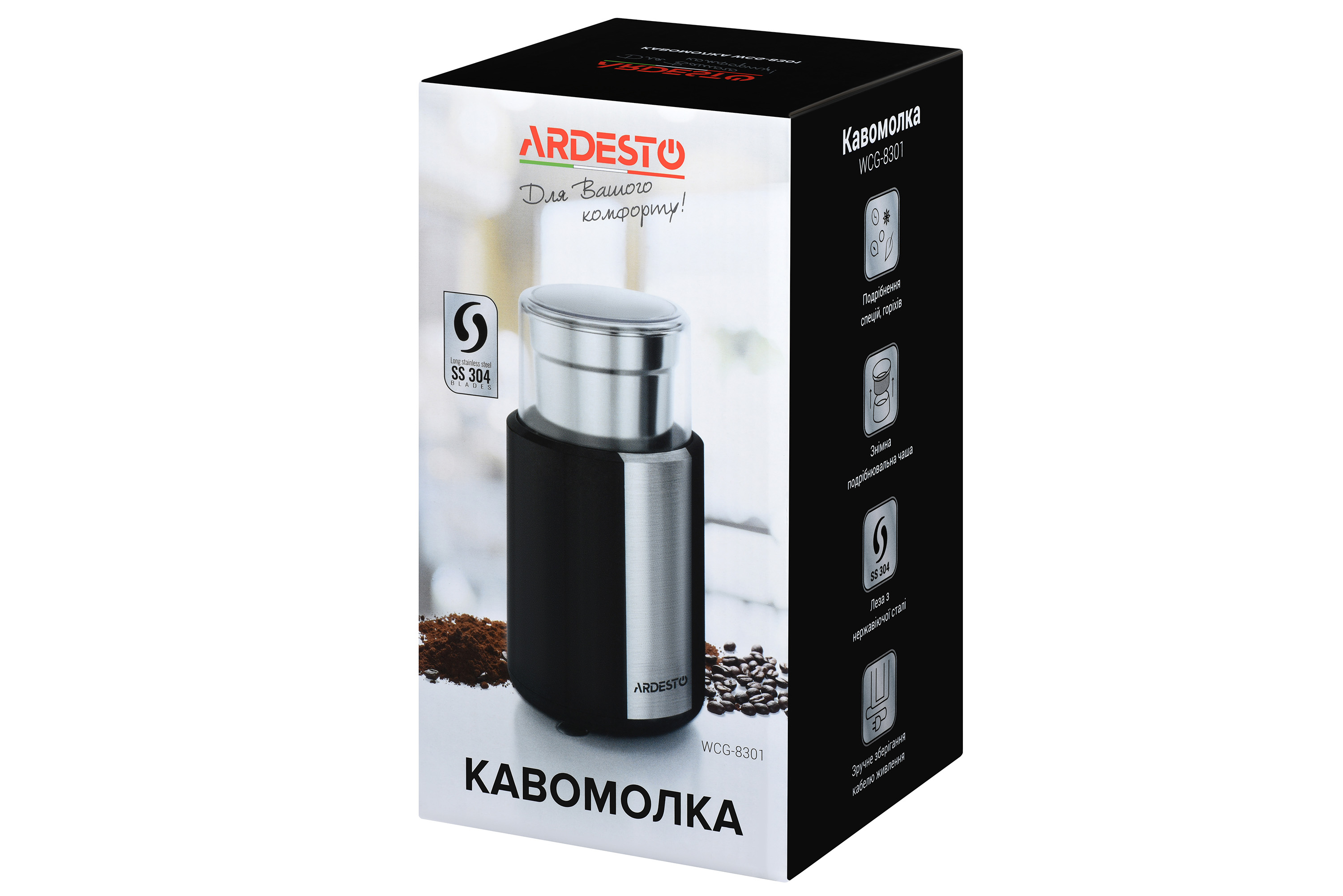 Кавомолка Ardesto WCG-8301 фото №5
