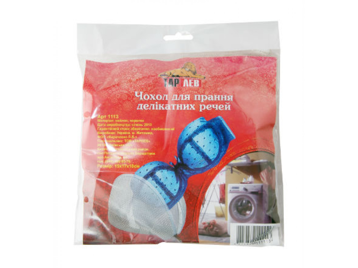 Мішок для прання  Тарлев 1113