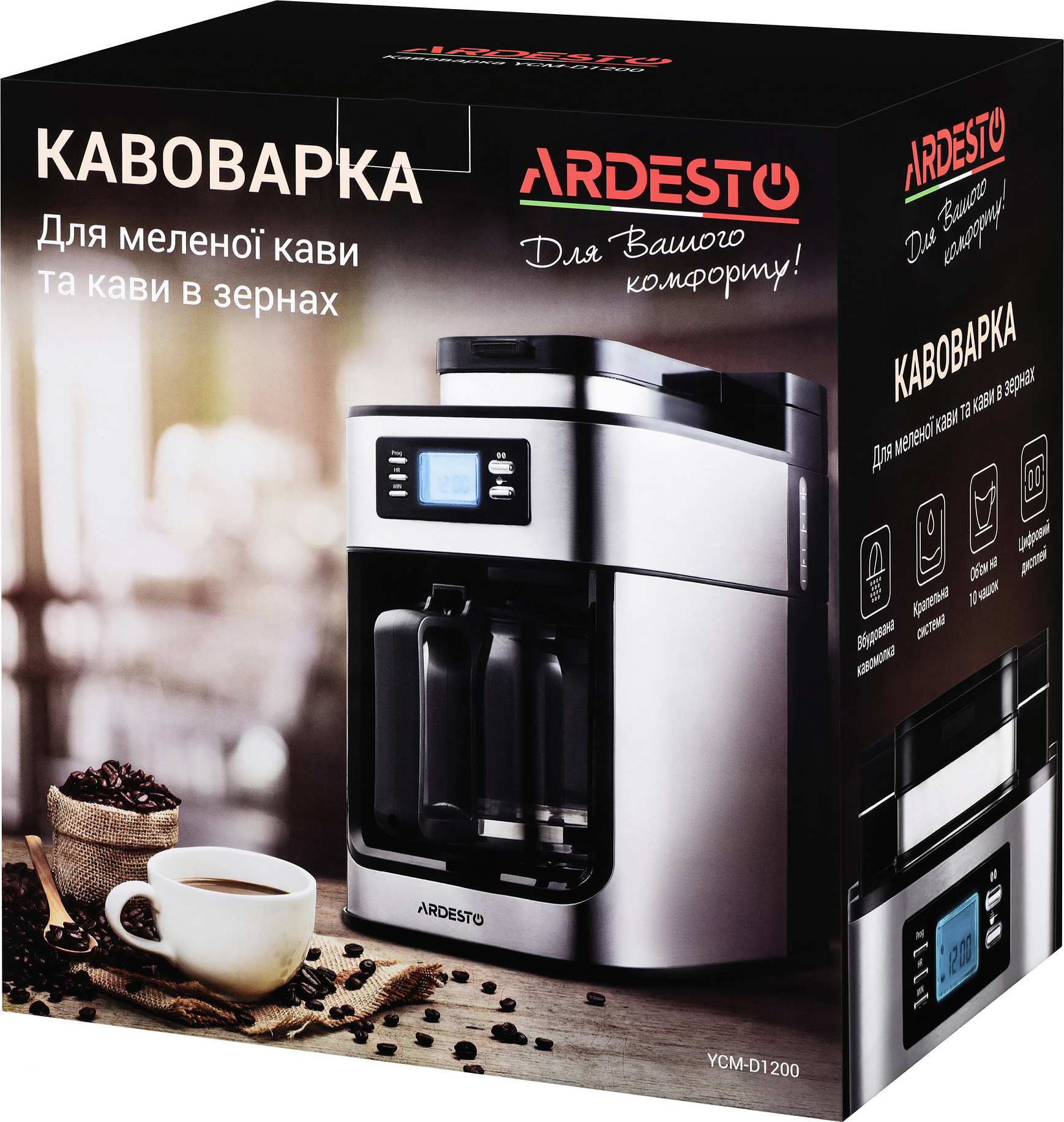 Кавоварка Ardesto YCM-D1200 фото №8