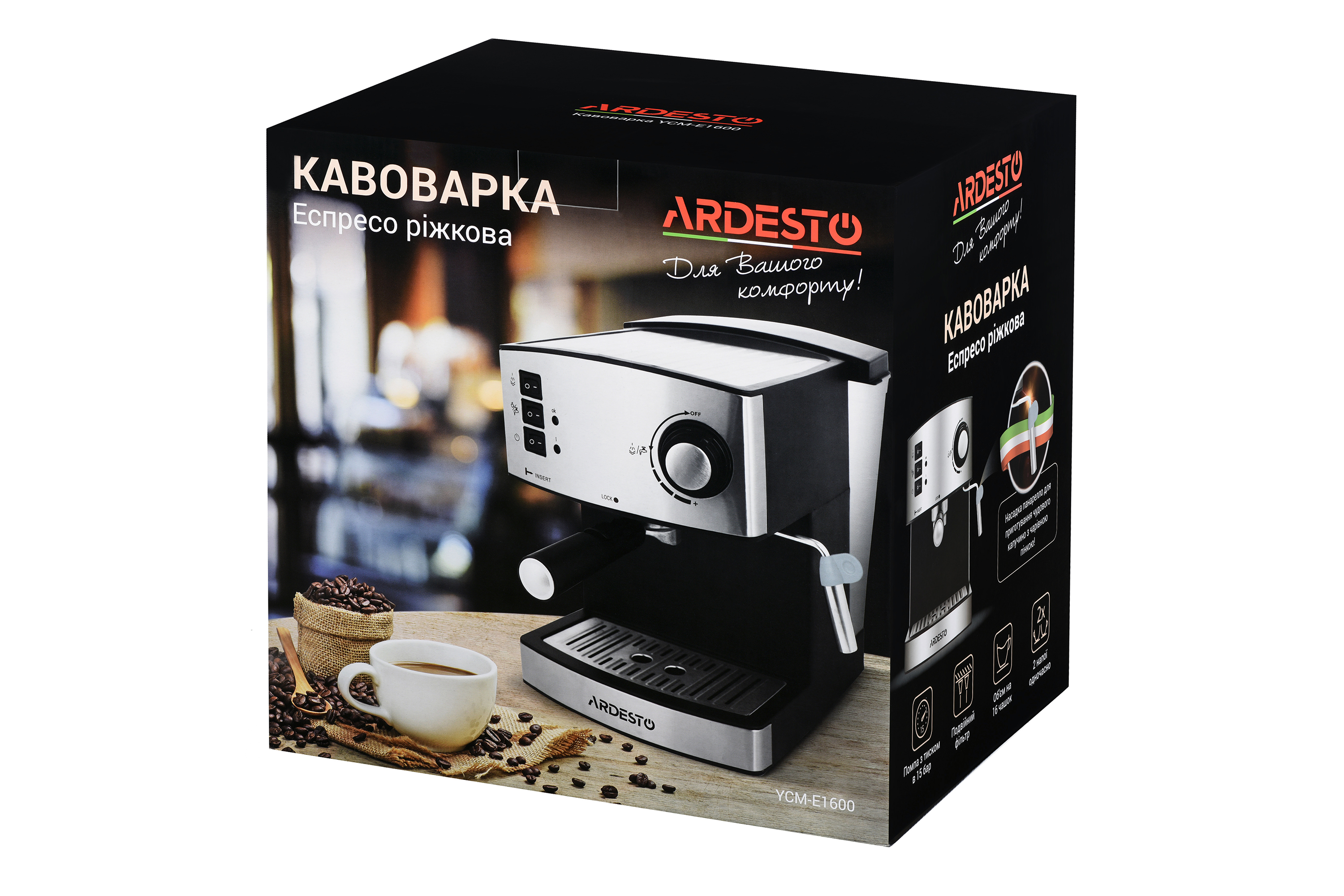 Кавоварка Ardesto YCM-E1600 фото №11