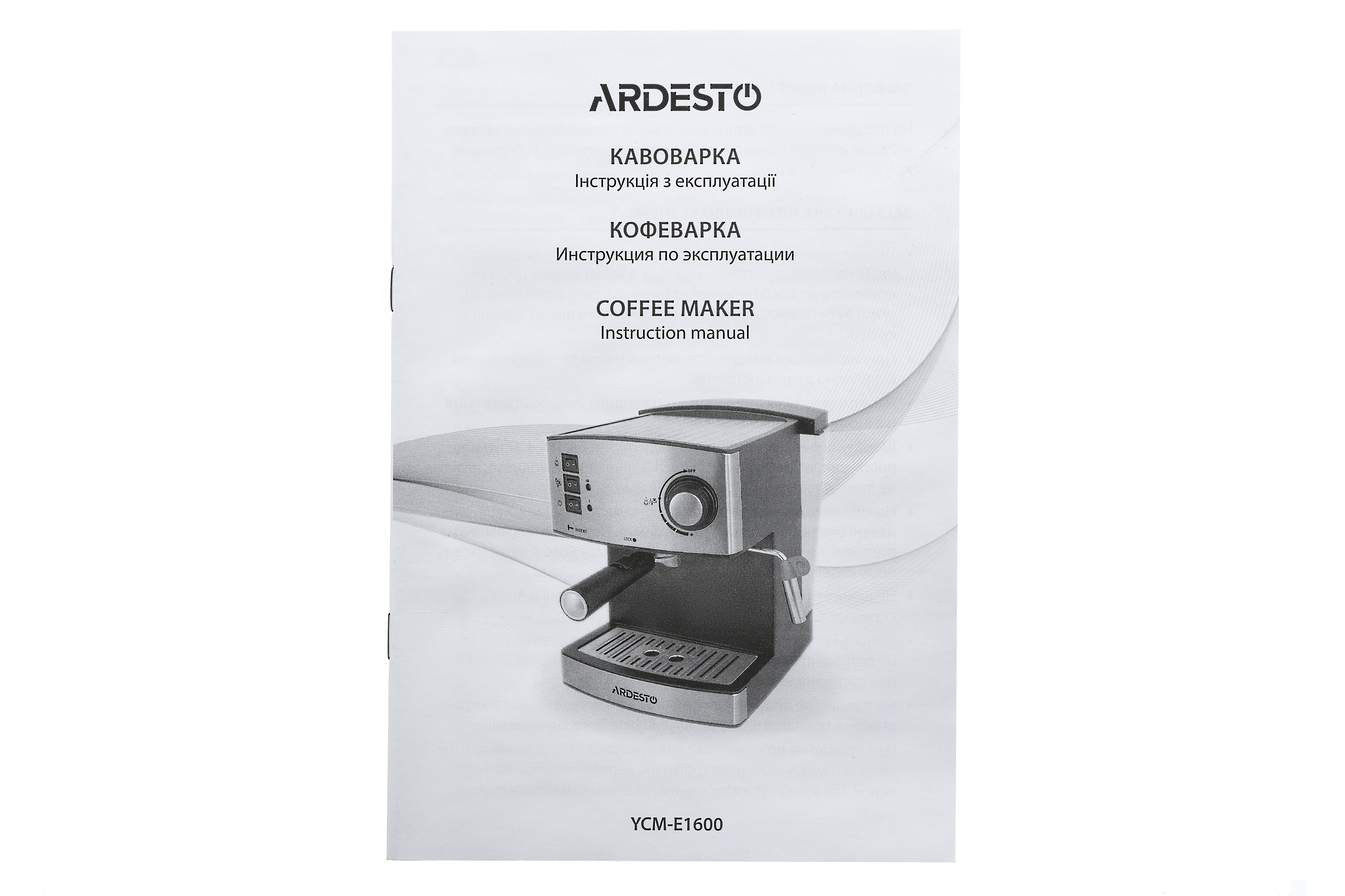 Кавоварка Ardesto YCM-E1600 фото №13
