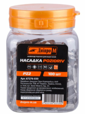 Набор бит Дніпро М 67276030 Насадка (біта) ACR PZ 2 25 мм (S2) Набор бит Дніпро М 67276030 Насадка (біта) ACR PZ 2 25 мм (S2)