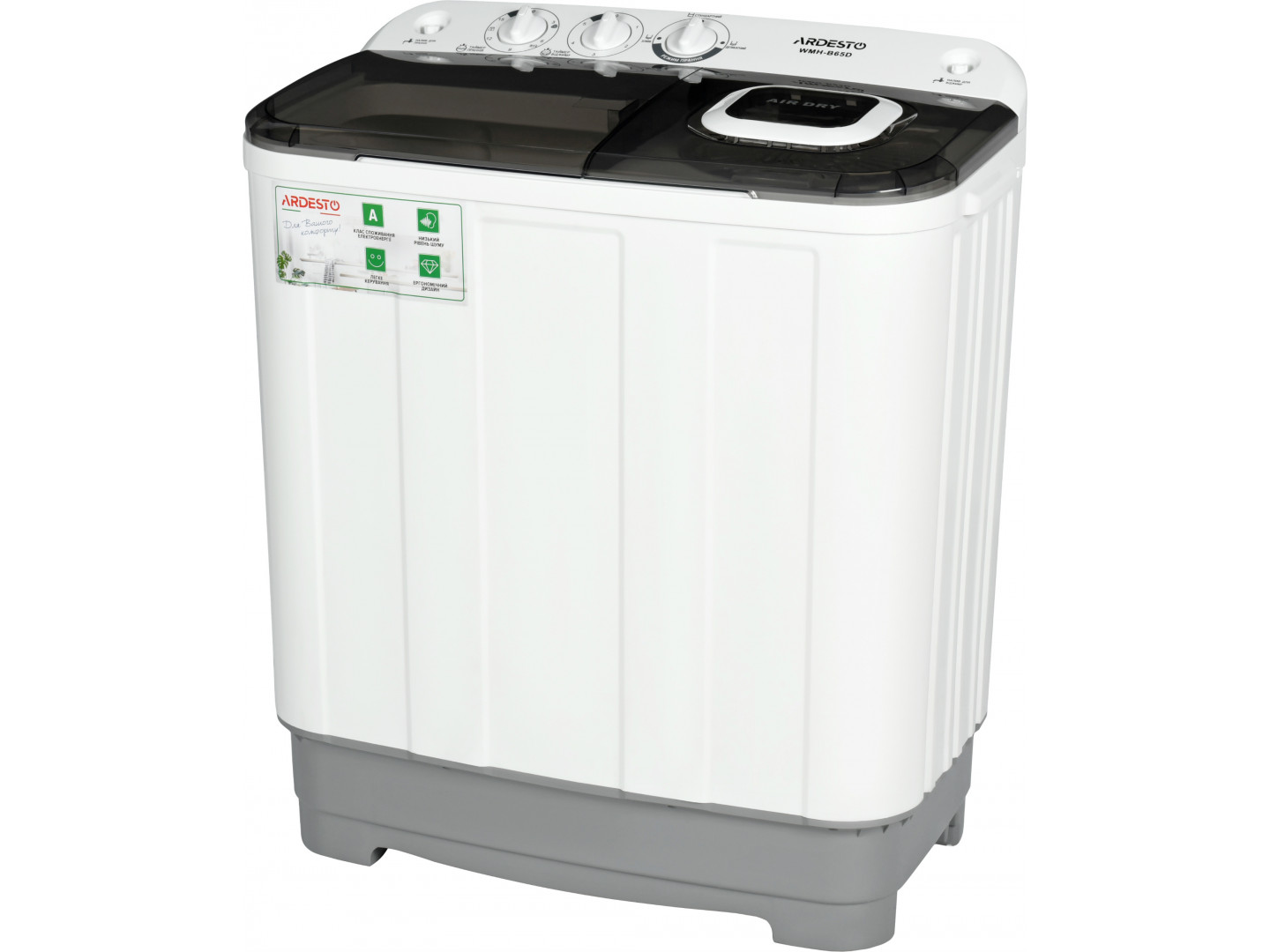 Стиральная машина Ardesto WMH-B65D