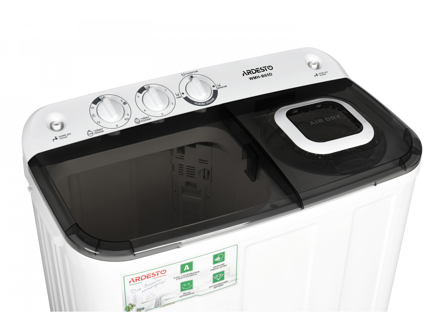 Стиральная машина Ardesto WMH-B65D фото №4