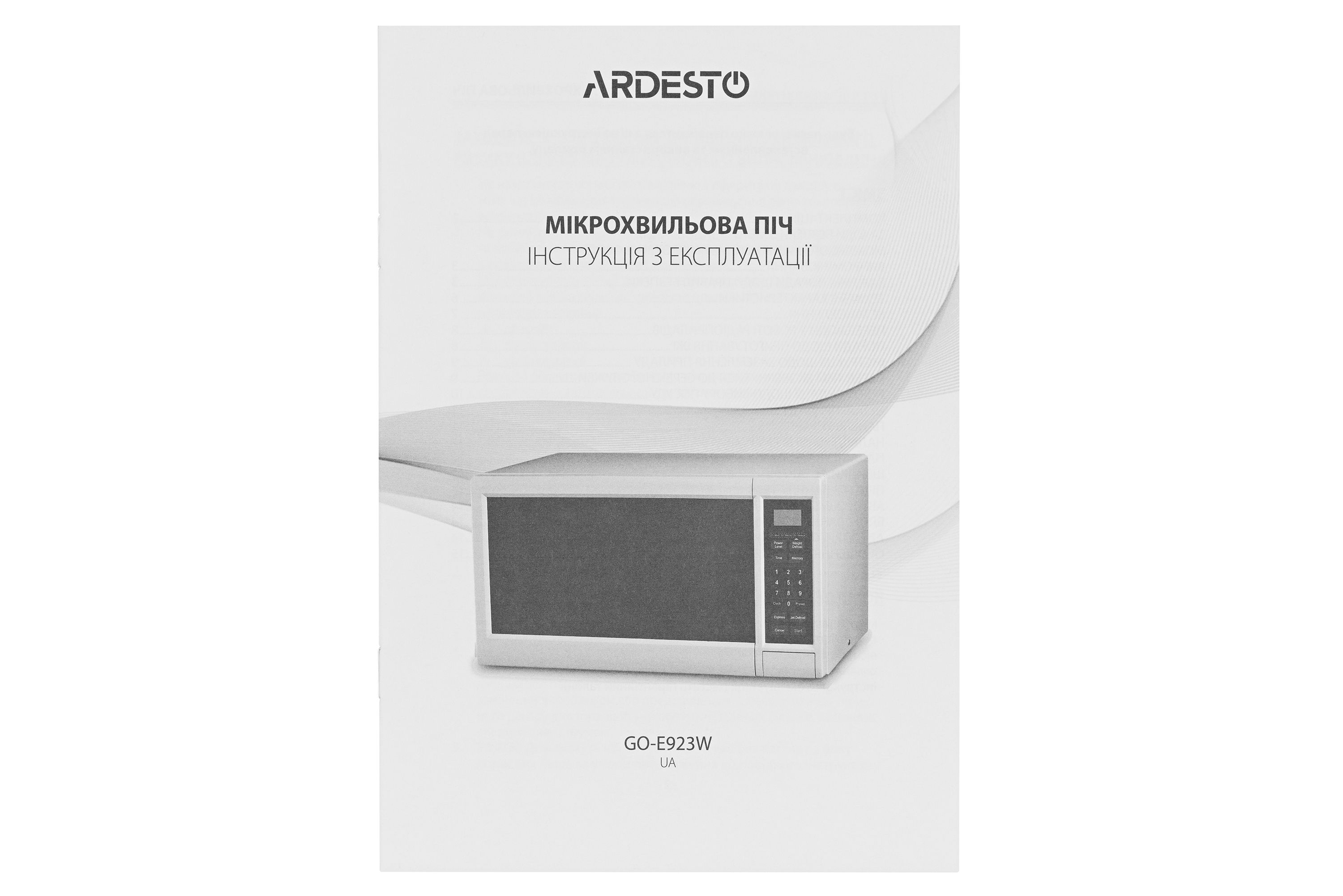 Мікрохвильова піч Ardesto GO-E923W фото №6