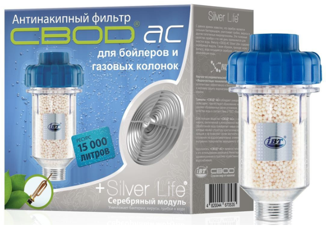 Фільтр СВОД  SL 5/100 Б