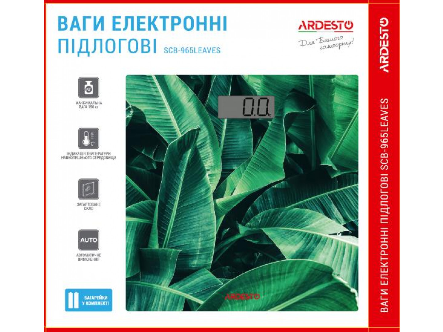 Ваги підлогові Ardesto SCB 965 Leaves фото №2