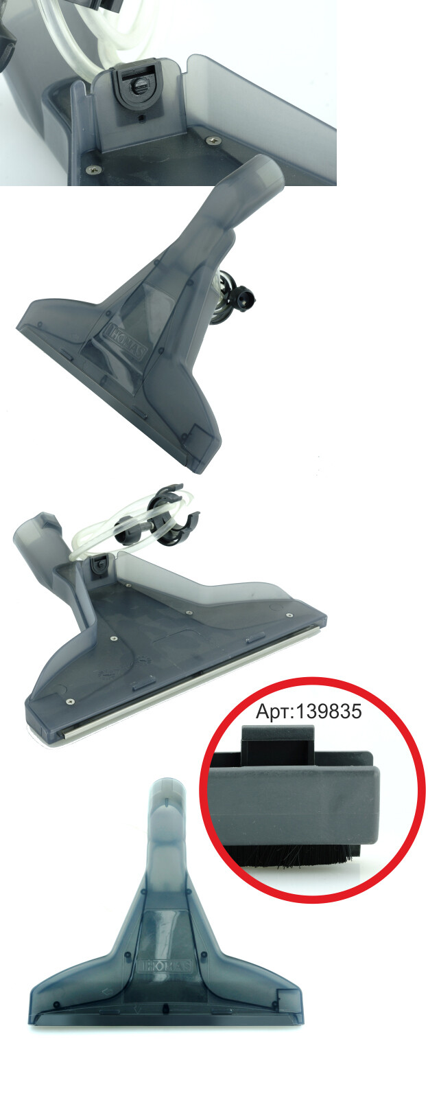 Пылесос Thomas Twin Puma фото №8