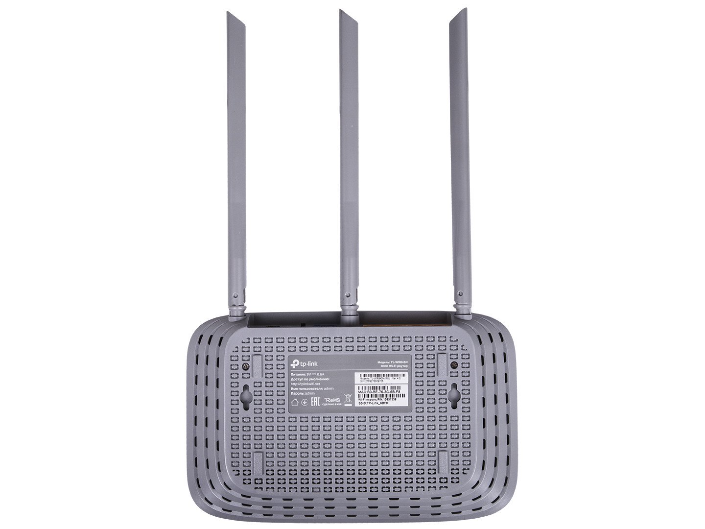 Маршрутизатор TP-Link TL-WR845N фото №5