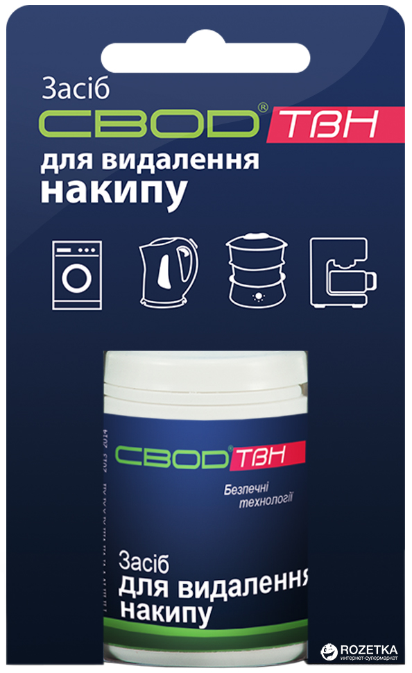 Аксесуари МБТ СВОД Засіб Свод ТВН ( 50 г) Аксесуари МБТ СВОД Засіб Свод ТВН ( 50 г)
