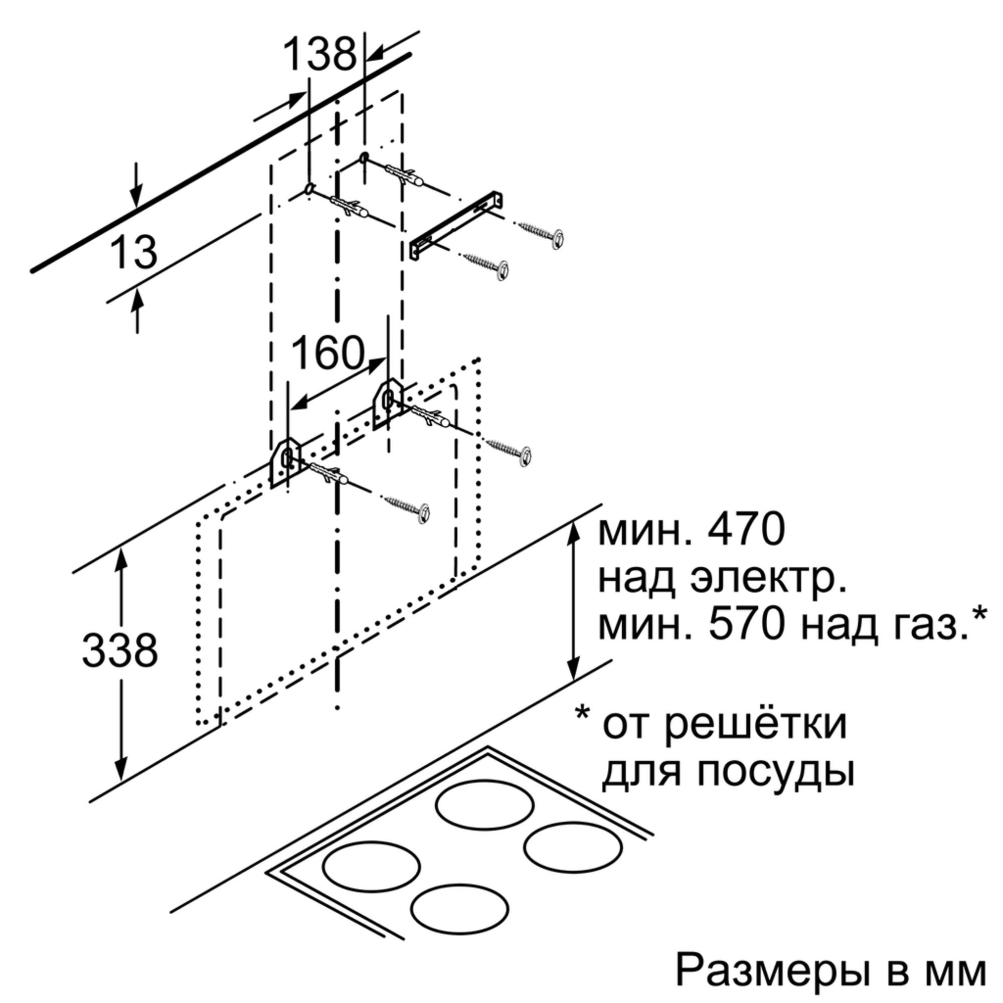 Витяжки Bosch DWK065G60R фото №7