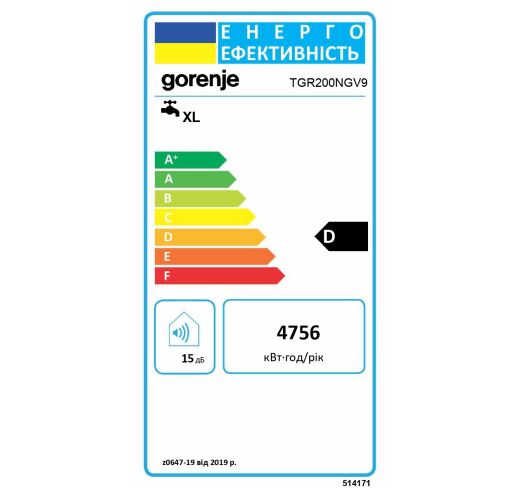 Водонагрівач Gorenje TGR200NGV9 фото №3