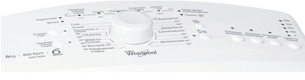 Стиральная машина  Whirlpool AWE6080UA фото №3