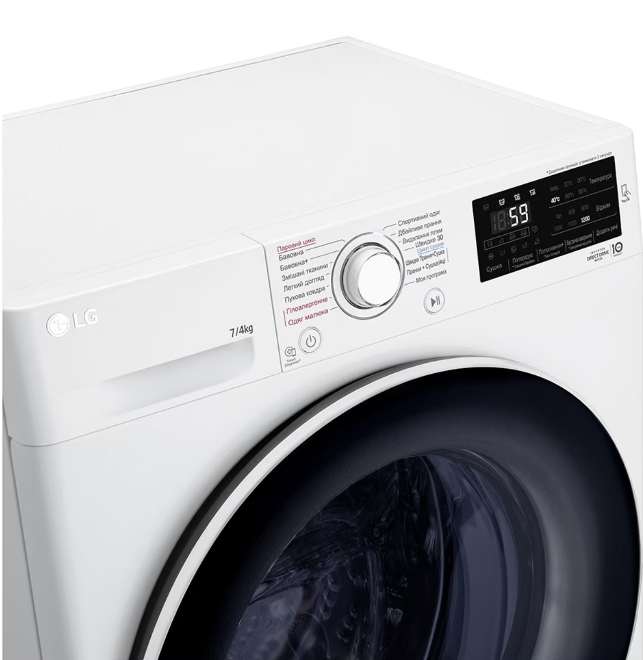 Прально-сушильна машина LG F2J6HG0W фото №10 Прально-сушильна машина LG F2J6HG0W фото №10