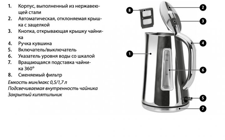 Чайник диск MPM MCZ-71P фото №5