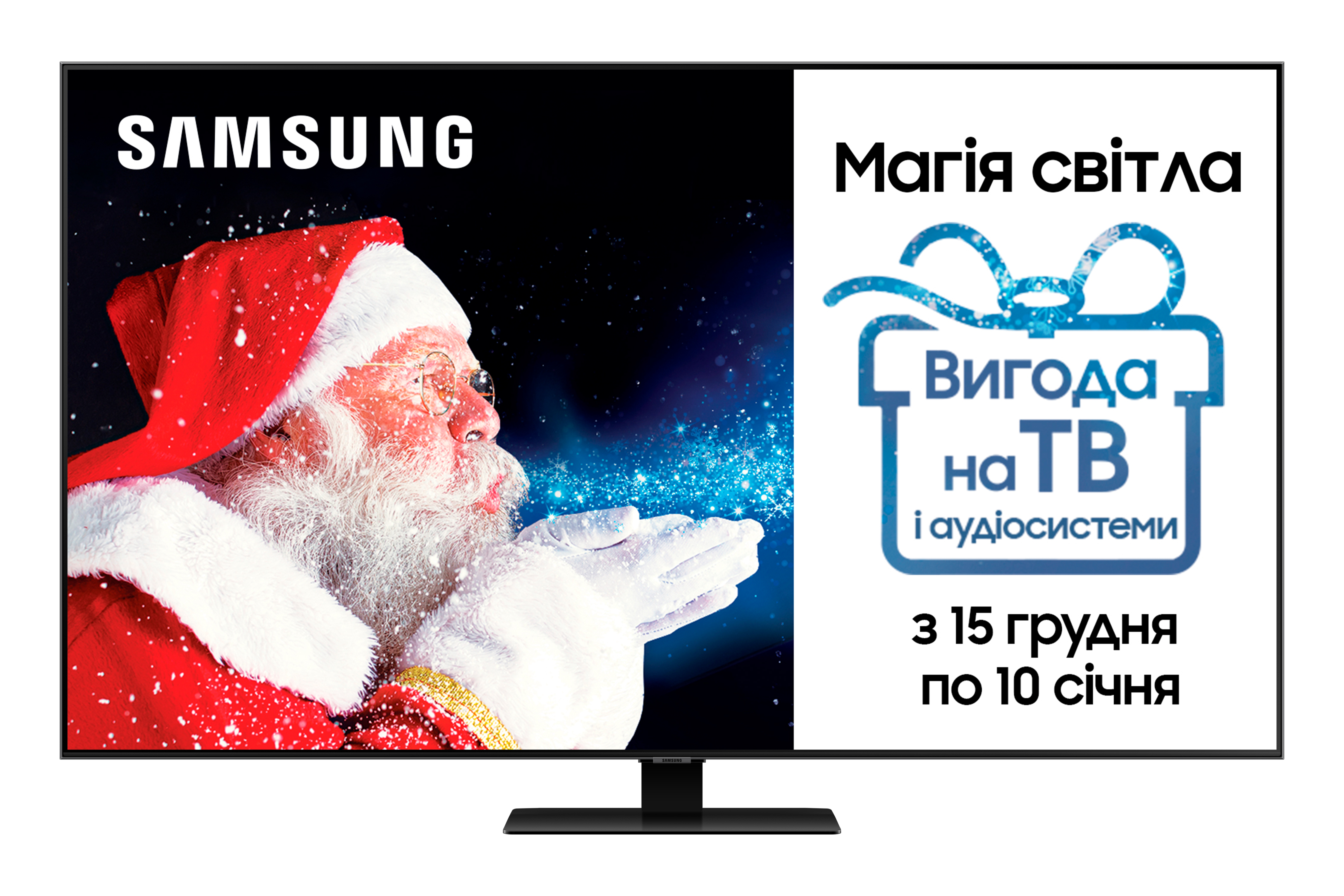 Телевізор Samsung QE65Q80AAUXUA